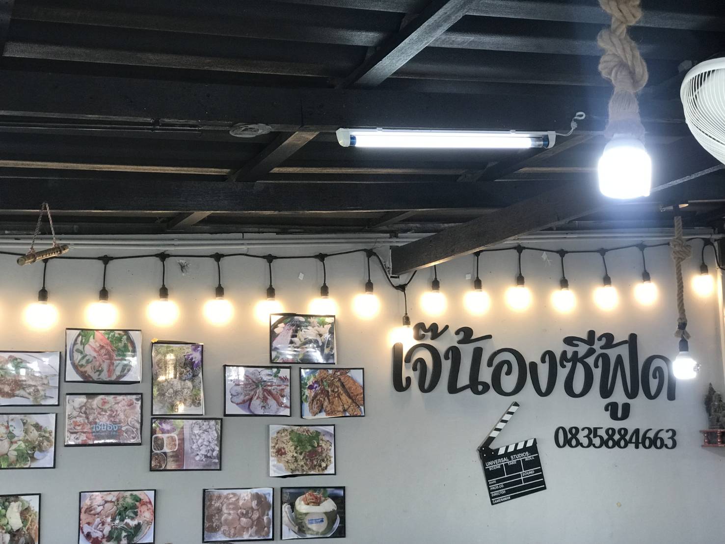 ร้าน “เจ๊น้องซีฟู้ด” สะพานยาว Sea food จัดว่าเด็ด